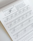 A sample page from the Copperplate Practice Pad by Logos Calligraphy - Uppercase Letters